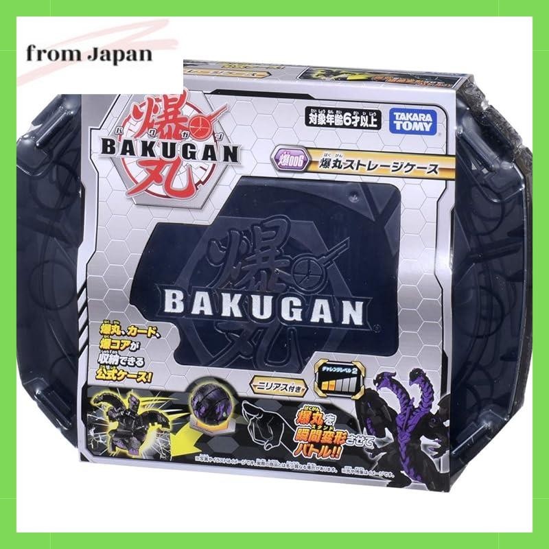 Bakugan BAKUGAN 006 BAKUGAN Storage Case
