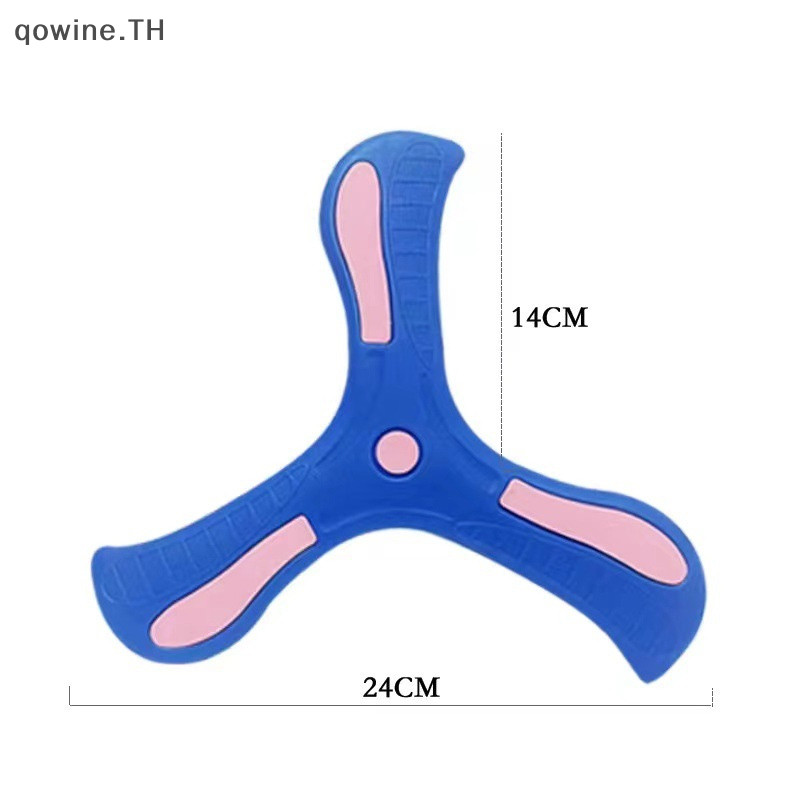 [qowine] EVA Boy Childrens Hand-throwing Boomerang Outdoor Interactive Outdoor Boomerang Soft Three-