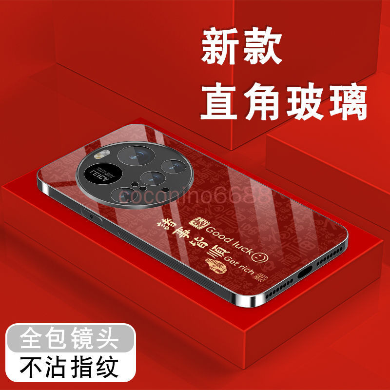 เคสโทรศัพท์ Xiaomi 15 Ultra Xiaomi 15ultra 14Ultra Case Glass รวมทุกอย่างเคสกันกระแทกเคสป้องกัน