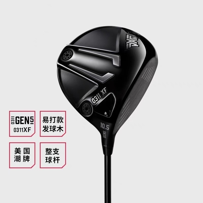 Pxg ไม้กอล์ฟชายหมายเลขหนึ่งไม้ระยะไกลที่ทนต่อความผิดพลาดสูงโกล์ฟไม้เสิร์ฟชุด gen5 0311xf