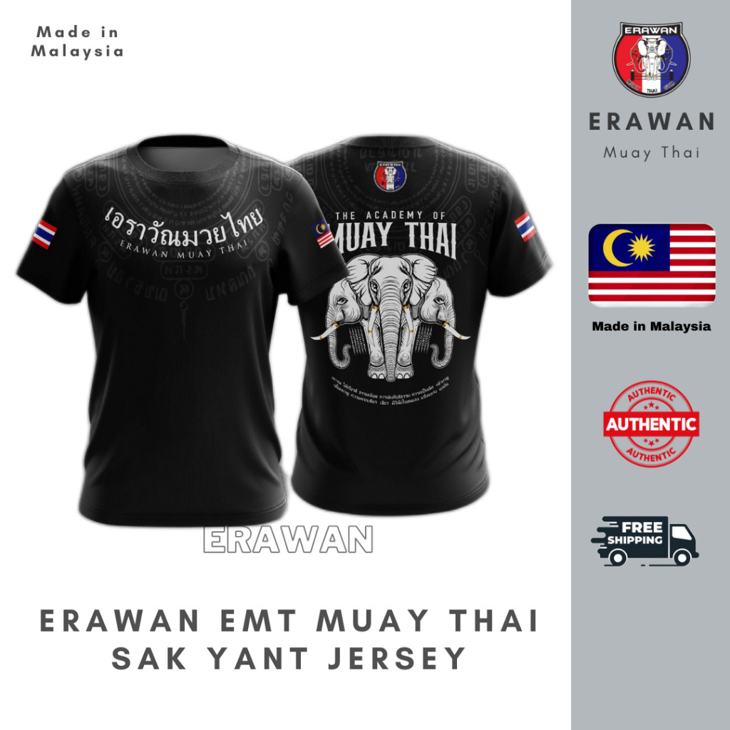 เสื้อกีฬา Erawan Muay Thai V4 Jersey Sak Yant