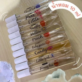 น้ำหอม Slothy Perfume กลิ่นละมุน ไม่ฉุน กลิ่นติดทนนาน 8-12ชม.หอมติดทน มีให้เลือกหลายแบบ