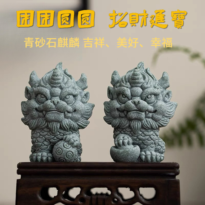 โรงงานขายตรงหินทรายสีฟ้า Kirin เครื่องประดับจีน Hand-Made หินแกะสลักเครื่องประดับเงิน Fortune Reunion รอบ Blessing ของขวัญ Standstone คู่ Kirin/นม