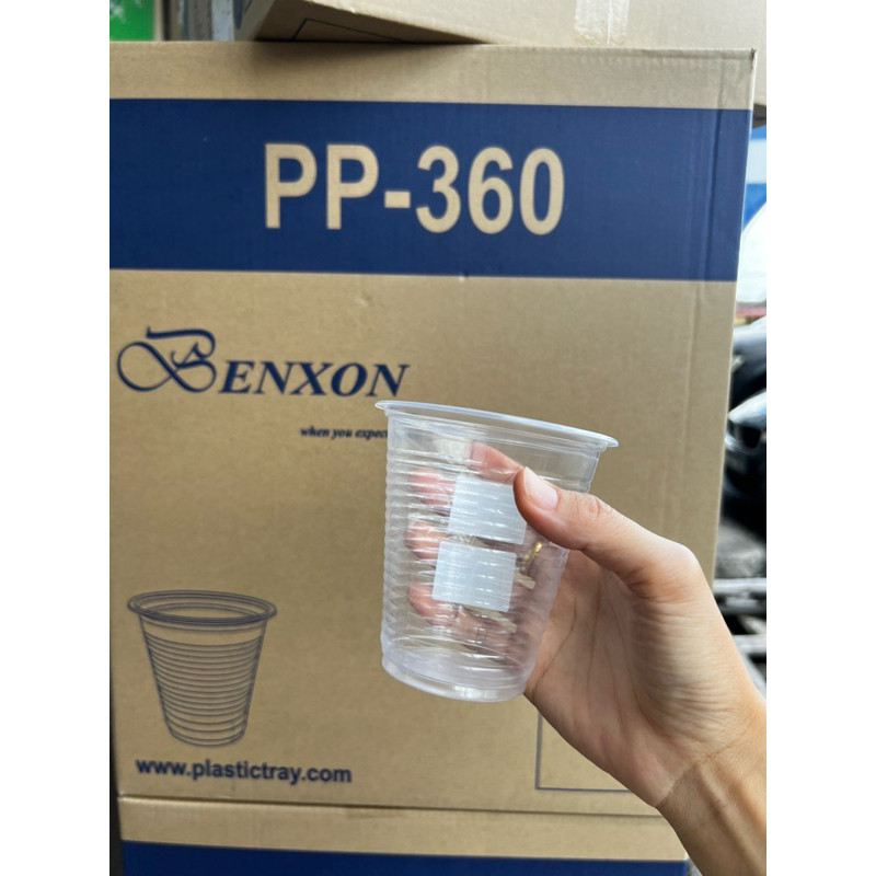 1 CartonBenxon PP360 PP Cup - 12oz PP Hygienic Cup -ถ้วยพลาสติกPP (ถ้วยเท่านั้น -2000pcs