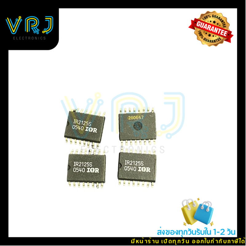 IR2125 DIP,IR2125S SMDแท้มีพร้อมส่งในไทย