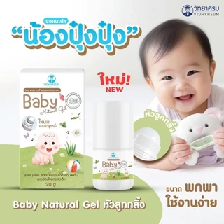 📮ส่งด่วนพิเศษไม่มีวันหยุด📮เปบเปอร์มิ้นเจล ซื้อเเพค3สุดคุ้ม มีให้เลือก 2 ขนาด
