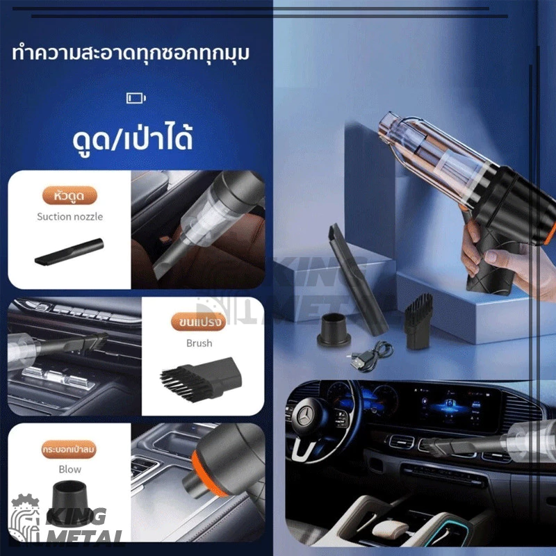 เครื่องดูดฝุ่นมินิไร้สาย เครื่องดูดฝุ่นไร้สาย ขนาดเล็กพกพาสะดวก น้ำหนักเบา ดูดฝุ่นในรถยนต์ ภายในบ้าน thumbnail 8