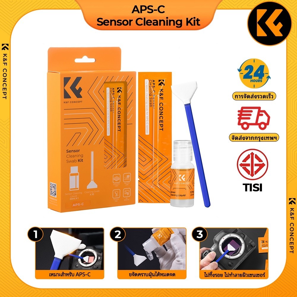 K&F CONCEPT APS-C Sensor Cleaning Kit (16mm Cleaning Swab 10 PCS + 20ml Cleaning Fluid)