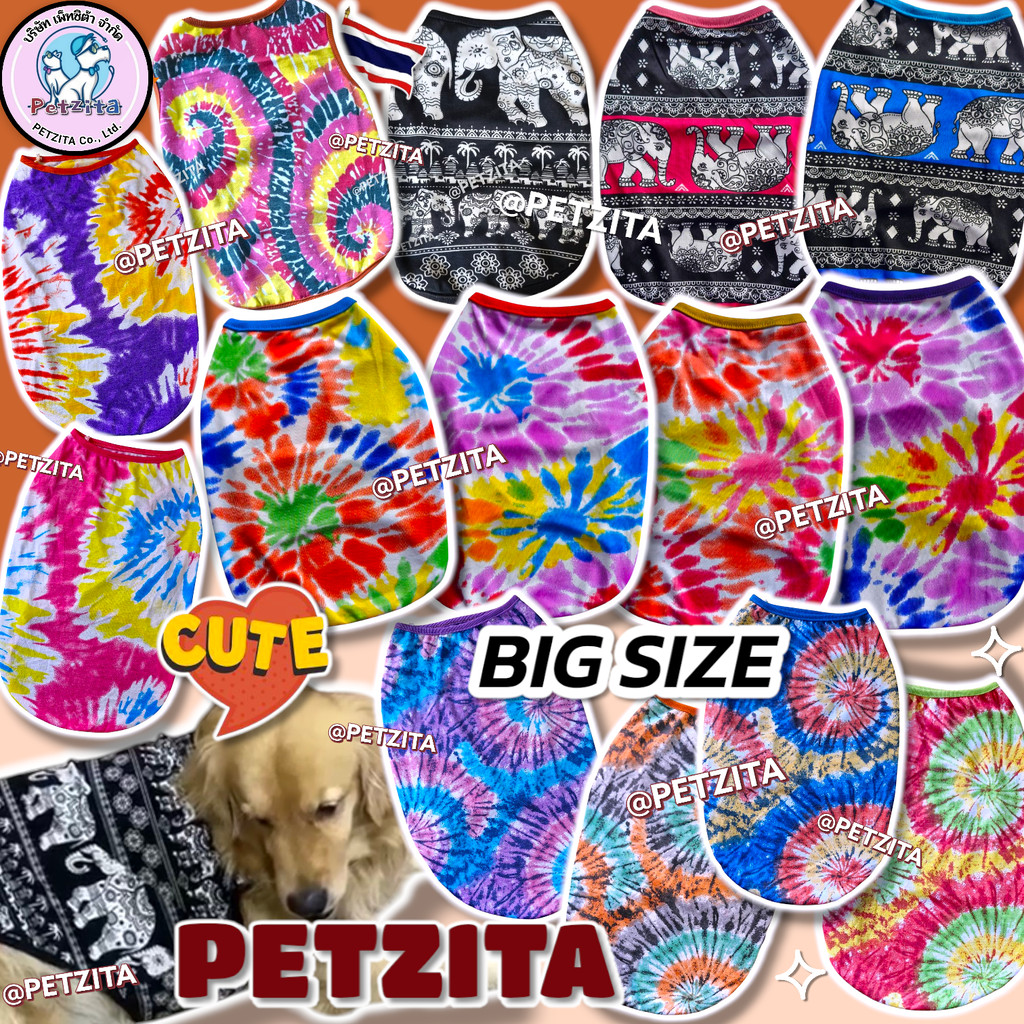 🇹🇭พร้อมส่ง🇹🇭 🌈🟦🔆🟣 BIG SIZE เสื้อแขนกุด ลายมัดย้อม ผ้าใส่สบาย เสื้อสุนัข หมา สุนัขพันธ์ใหญ่ หมาใหญ่