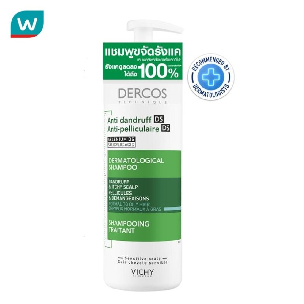Vichy วิชี่ เดอคอส แอนตี้ แดนดรัฟ 390 มล. แชมพูขจัดรังแค