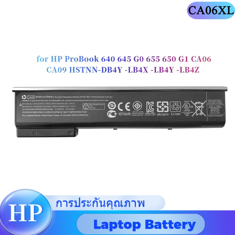 💖CA06XL Laptop Battery for HP ProBook 640 645 G0 655 650 G1 CA06 CA09 HSTNN-DB4Y -LB4X -LB4Y -LB4Z