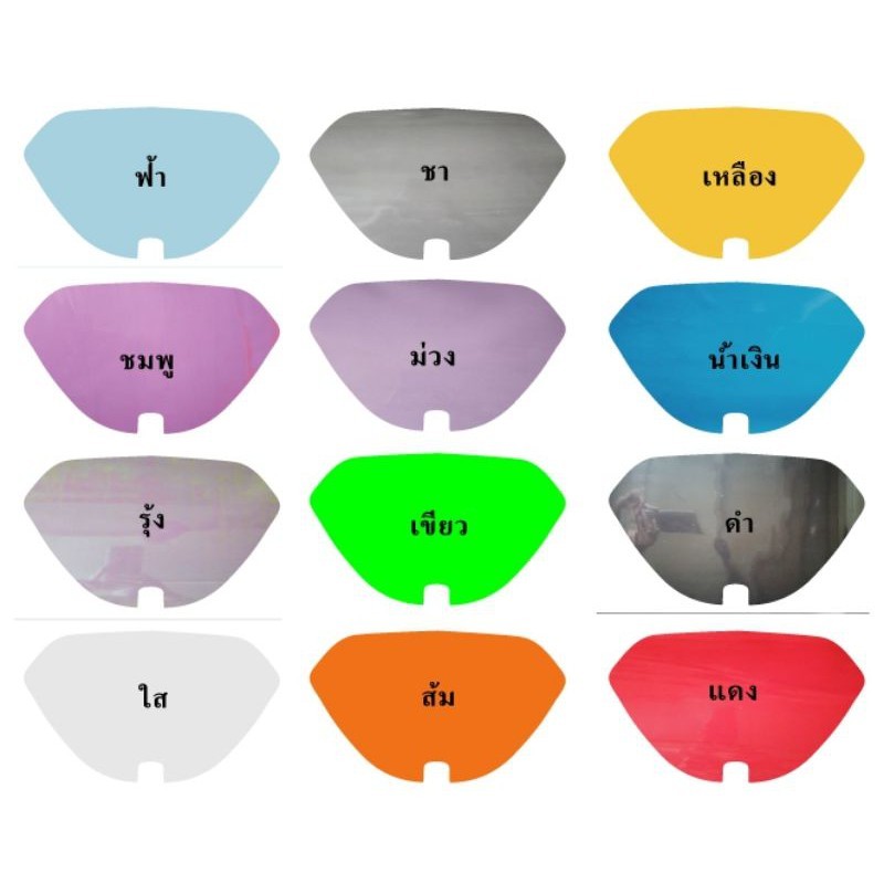 ปกป้องรถ ฟิล์มกันรอยไมล์​ ​yamaha​ lexi ป้องกันรอยเพิ่มความสวยงาม