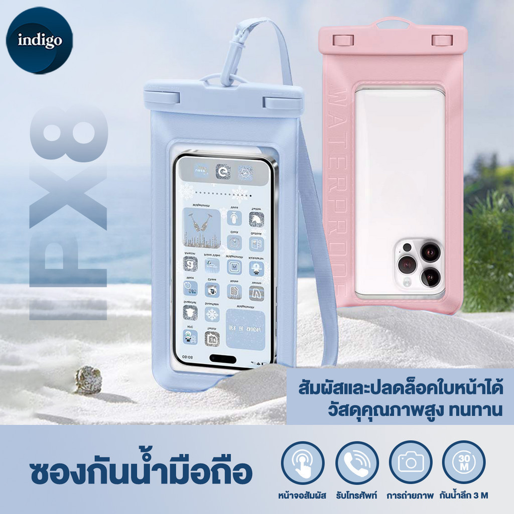 Songkran ซองกันน้ำ กระเป๋ากันน้ำ ถุงกันน้ำ IPX8ซองโทรศัพท์ ซองมือถือ กันน้ำ4ชั้น ปรับสายคล้องถ่ายรูปทัสกรีนได้