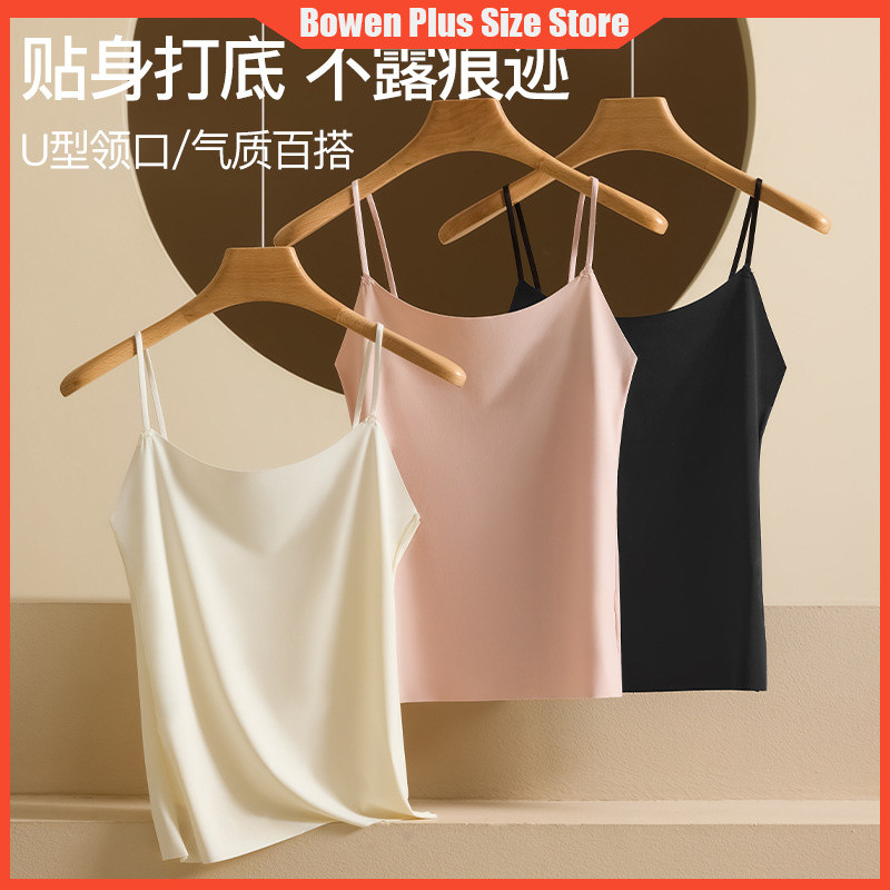 สำหรับผู้หญิงน้ำหนัก 35-85 กก. เสื้อสายเดี่ยวผ้าไหมน้ำแข็งใหม่ ไม่มีรอยต่อ สวยงาม เหมาะสำหรับใส่ในและใส่ออก เสื้อกั๊กพื้นฐานเข้ารูปสำหรับผู้หญิง