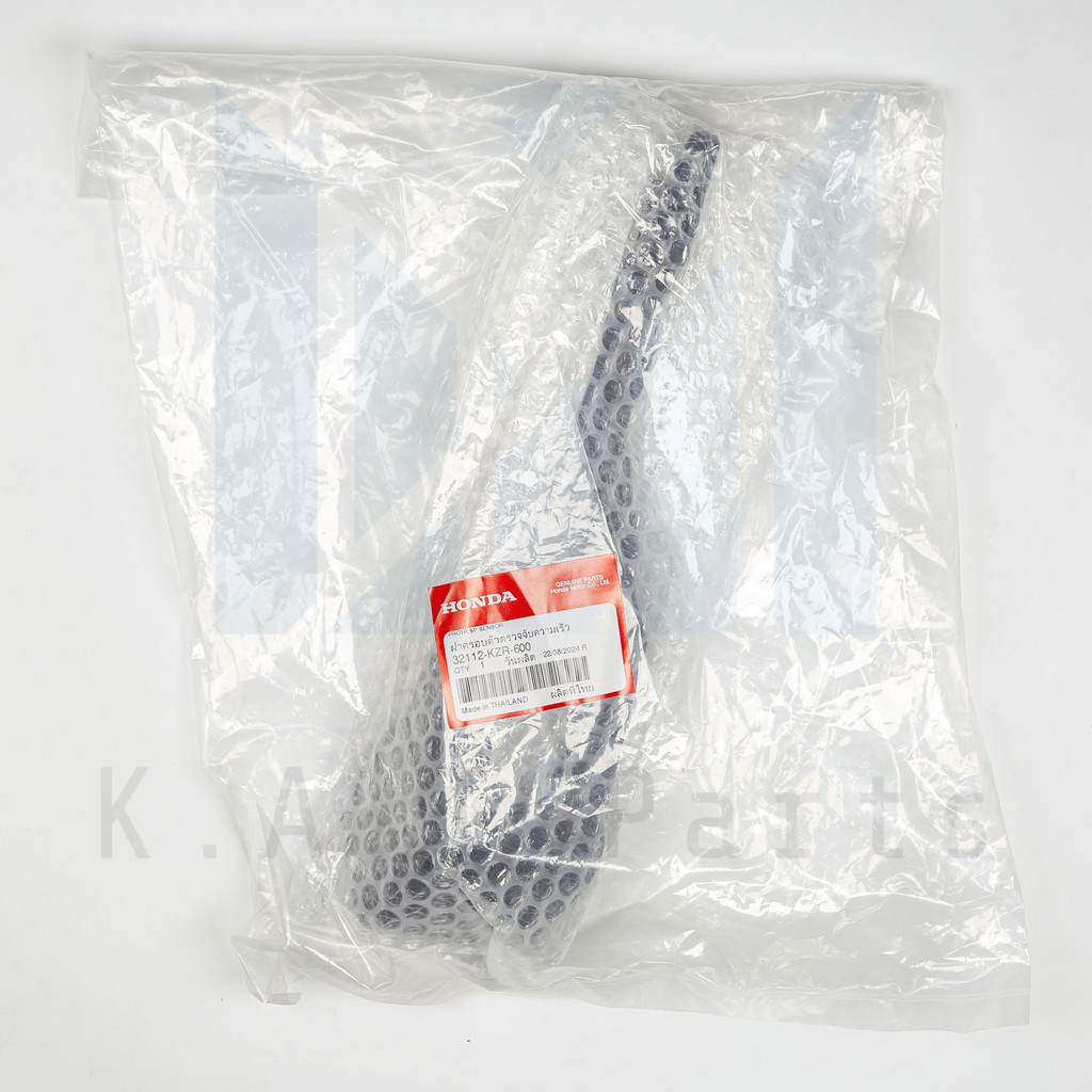ฝาครอบตัวตรวจจับความเร็ว Click125i,PCX แท้ศูนย์ (32112-KZR-600)