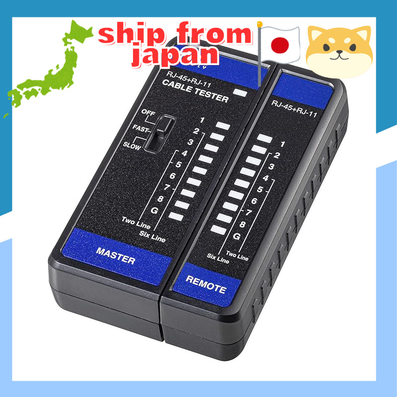 Sanwa Supply LAN Cable Tester LAN-TST7