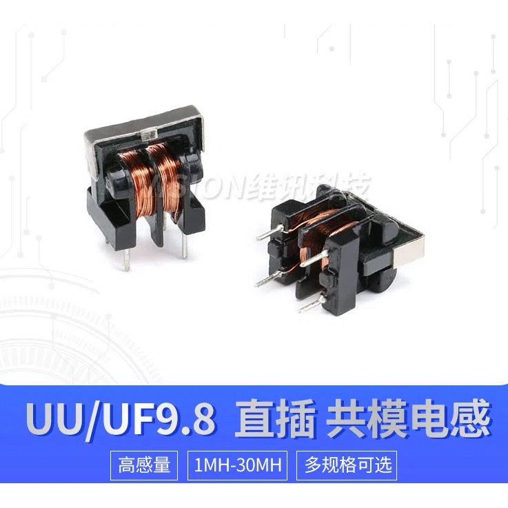 UU9.8 UF10.5 รวมโหมดเหนี่ยวนํากรองทองแดงบริสุทธิ์หนาลวดตรงปลั๊ก 1/2/5/10/20/30/40/50MH