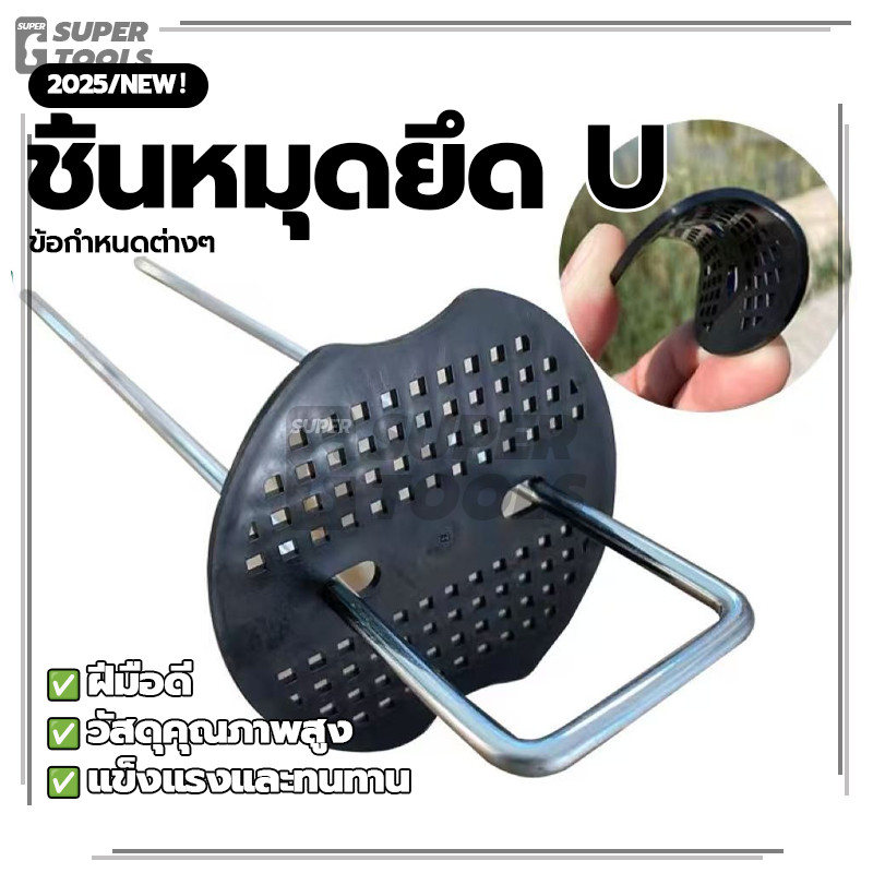ชิ้นหมุดยึด U หมุดยึดU ตะปูหมุด U ทนทานและใช้งานได้ดี ประสิทธิภาพที่มั่นคง ใช้งานง่าย พื้นผิวเรียบ