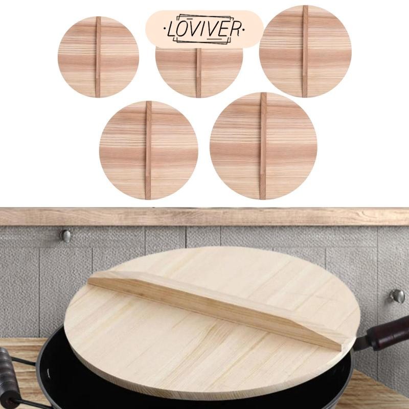 LOVIVER กระทะไม้ฝาปิดน้ําหนักเบาป้องกันการลวกฝาปิดไม้ทรงกลมฝาปิดหล่น
