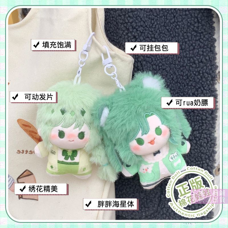 【Fast delivery】MBTI ตุ๊กตา พวกกุญแจ ของตกแต่ง จี้พวงกุญแจ ซีรีส์ INFP/ENFP ตุ๊กตาสุดน่ารักจาก Smart Creation าบอดตุ๊กตา ของตกแต่งรถ 16 แบบบุคลิกภาพ พวงกุญแจ