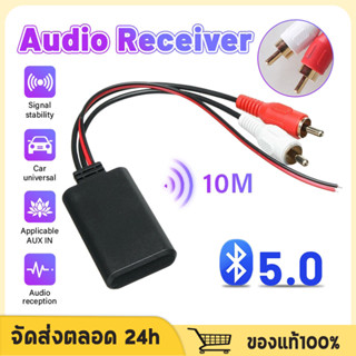 Bluetooth Car AudioBT5.0 บลูทูธ12V. Bluetooth 12V Car สายRca…