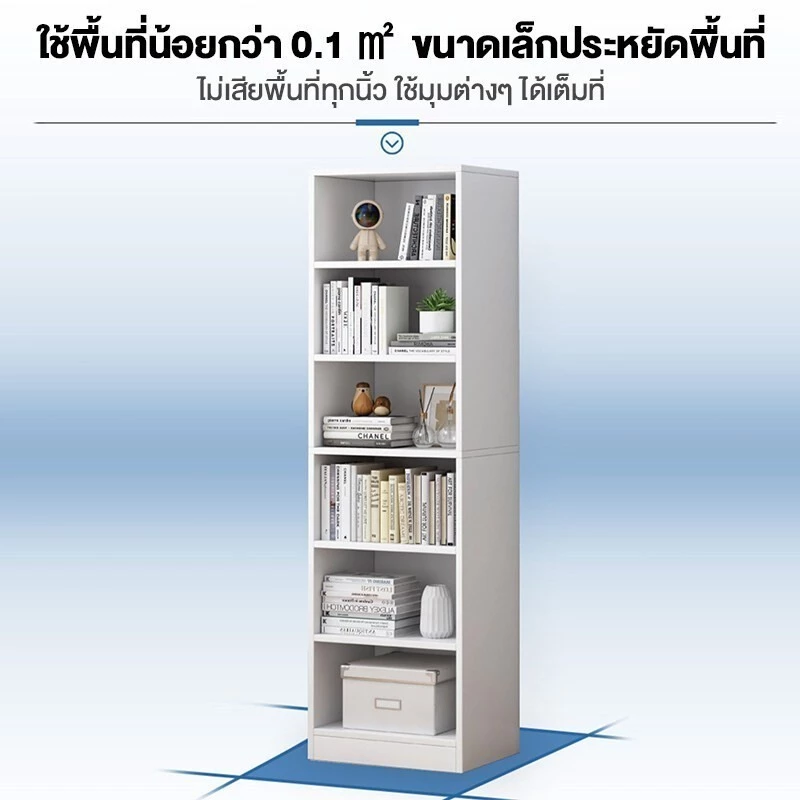 ชั้นวางหนังสือ 6/5/4/3 ชั้น สไตล์มินิมอล thumbnail 4