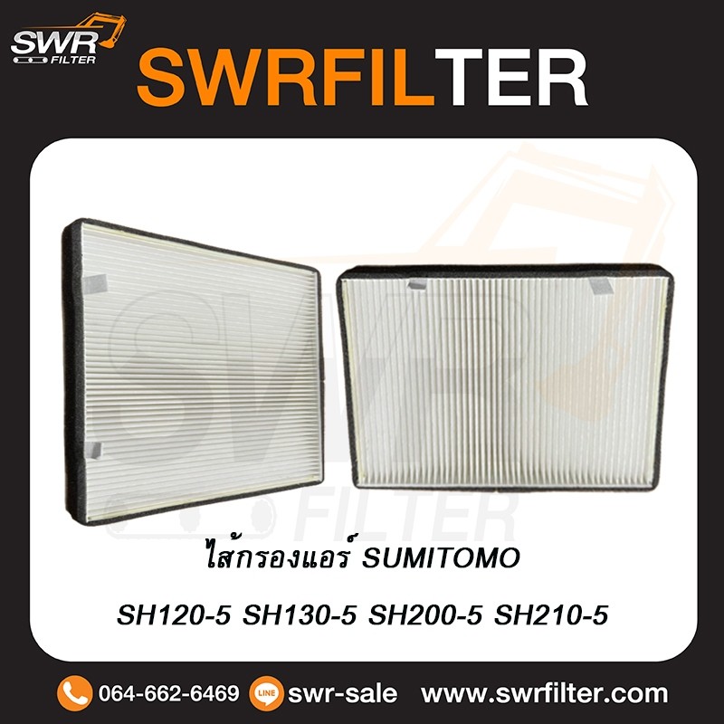 ไส้กรองแอร์ SUMITOMO SH120-5 SH130-5 SH200-5 SH210-5 SH240-5 SH350-5