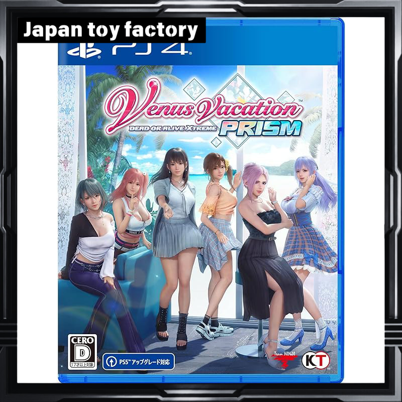 【PS4】Venus Vacation PRISM - DEAD OR ALIVE Xtreme - 【Includes Manufacturer Bonus】
