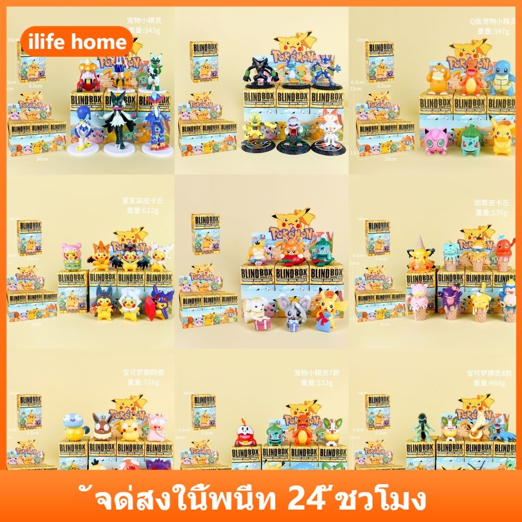 💥จัดส่งจากประเทศไทย💥6 ชิ้น/กล่อง Pokemon Pikachu Psyduck Charmander Action รูปอะนิเมะ COD สต็อก Action Figure ตุ๊กตาของเล่นสําหรับของขวัญเด็กคอลเลกชันเครื่องประดับรถบ้านเค้กตกแต่ง Gacha