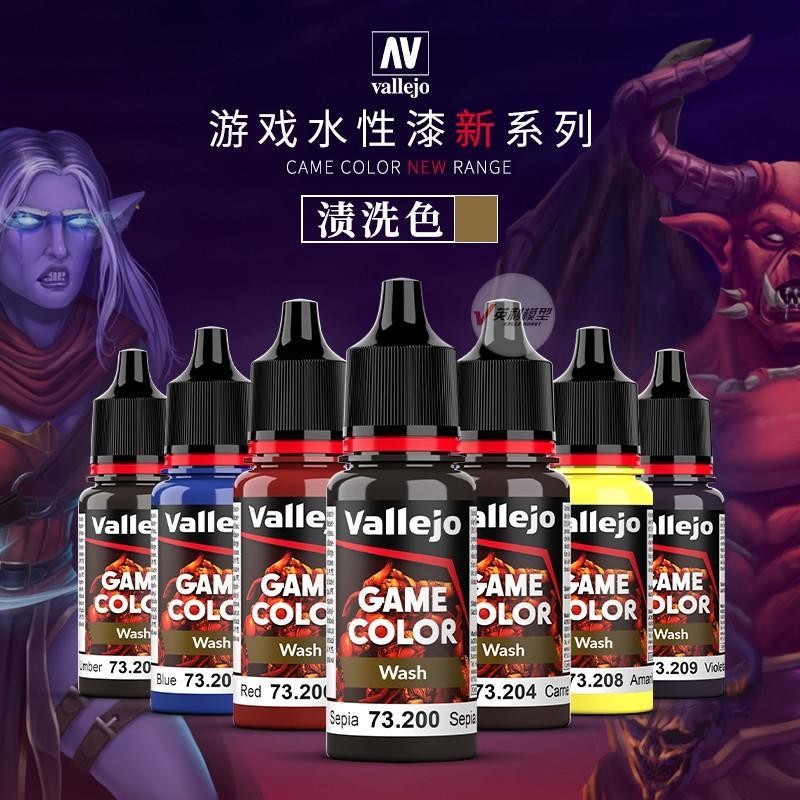 √ [อัตราการสรรเสริญ 99%] Vallejo AV เป็นมิตรกับสิ่งแวดล้อมสีน้ําสี Warhammer GAME GAME New Series St