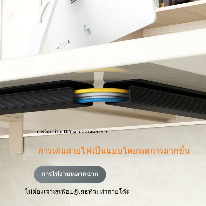 ที่วางเก็บสายไฟคอมพิวเตอร์ใต้โต๊ะชั้นวางการจัดการสายไฟเจาะฟรี Tidy-up Handy เครื่องมือสายไฟกล่องซ่อนสล็อต Hu ราคา ถูกที่สุด ดีลบีเคเค แกลเลอรีภาพที่ 2