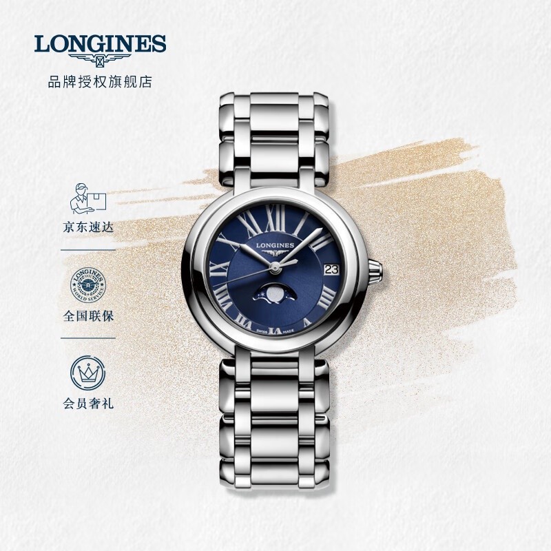 [ ในสต ็ อก ] Longines Longines นาฬิกาสวิส Primaluna series สายเหล ็ กควอตซ ์ นาฬิกาผู ้ หญิง L81154916