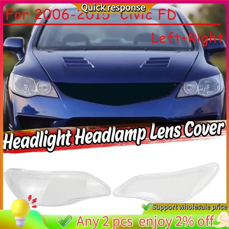 มีสินค้า ฝาครอบเลนส์ไฟหน้ารถยนต์ ซ้าย ขวา สําหรับ Honda Civic FD 2006 07 08 09 10 11-15
