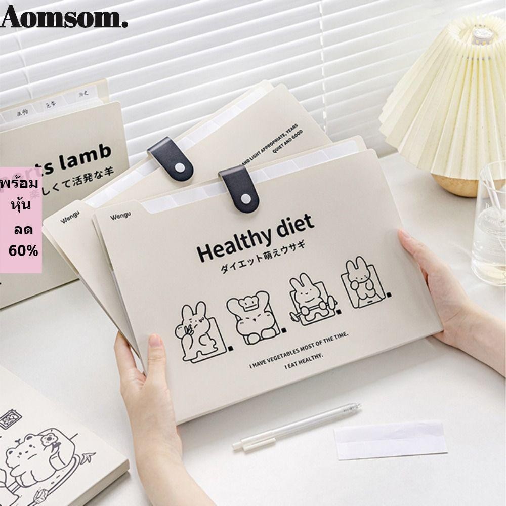 Aomsom แฟ้มใส่เอกสาร A4 กันน้ํา แบบหนา ขนาด A4 8 ช่อง จุของได้เยอะ แฟชั่น สําหรับโรงเรียน สํานักงาน