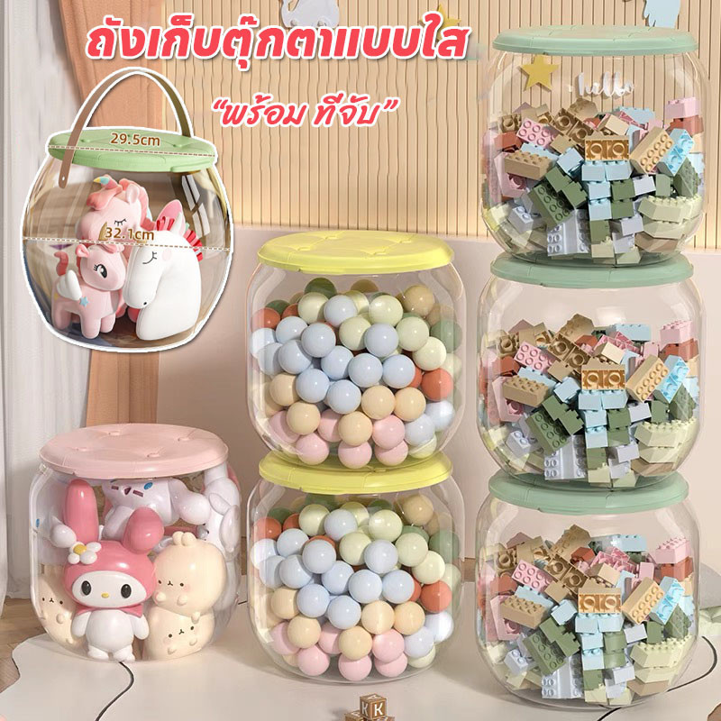 🌈ถังเก็บของเล่นใส PVC ทรงกระบอก โปร่งแสง มองเห็นข้างใน หยิบง่าย พื้นที่จัดเก็บจุใจ พับได้เมื่อไม่ใช้ ประหยัดพื้นที่