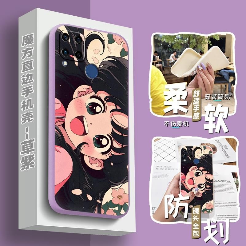 personalise Back Cover Phone Case For OPPO Realme C15 red Silica gel Couple taste protective Digital Anime custom made Silicone