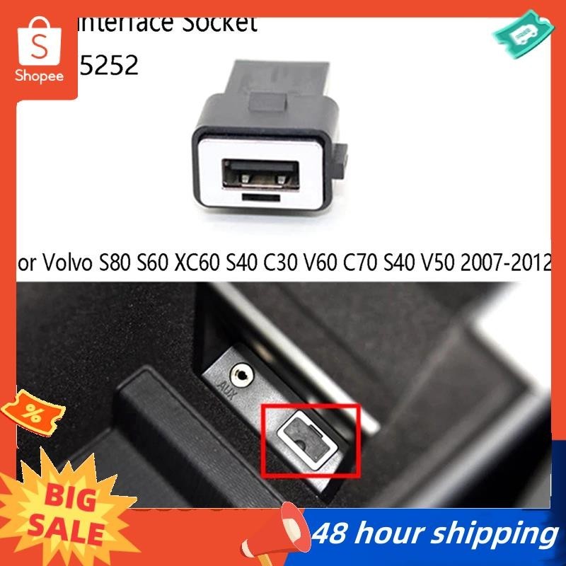 พร้อมส่ง ซ็อกเก็ตอินเตอร์เฟส USB สําหรับ Volvo S80 S60 XC60 S40 C30 V60 C70 S40 V50 2007-2012 30775252 อะไหล่เปลี่ยน