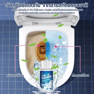 น้ำยาดับกลิ่นชักโครก ยาดับกลิ่นห้องน้ำ เจลดับชักโครก 350ml ฆ่าเชื้อแบคทีเรียได้ 99.9% ลดกลิ่นเหม็นในห้องน้ำ ขจัดคราบ