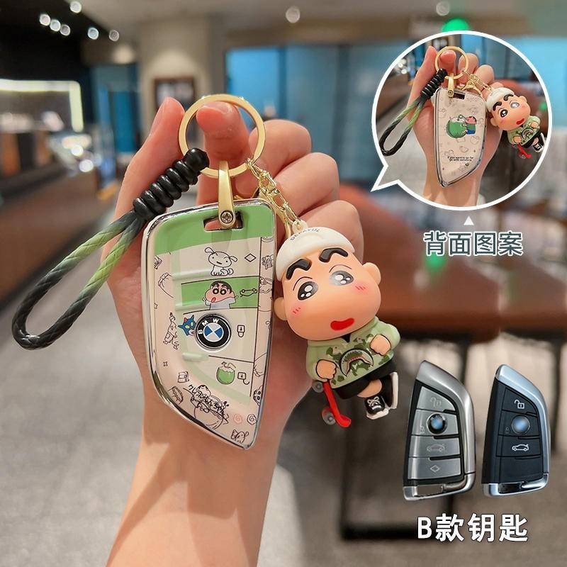 ที่ใส่กุญแจรีโมทรถยนต์ BMW 7 series 735li 740 X7  i7 X1 ix XM X6 3 series 5 series 530 320li series 