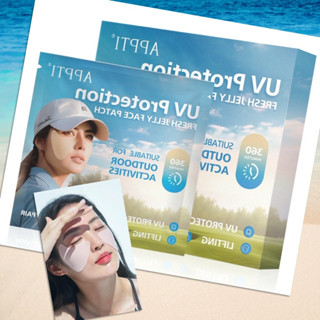 ⚡ แผ่นแปะกันแดด หน้ากาก กันแดด กันฝุ่น UV แปะแก้ม ออกกำลังกา…