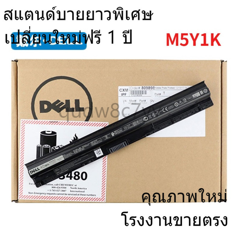 ใหม่เข้ากันได้ Laptop Battery M5Y1K WKRJ2 40wh for Inspiron 3451 3551 3552 5459 5451 3567 3558 5558 