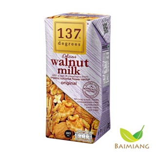137 Degrees นมวอลนัท สูตรดั้งเดิม ขนาด 180 มล.(03596)