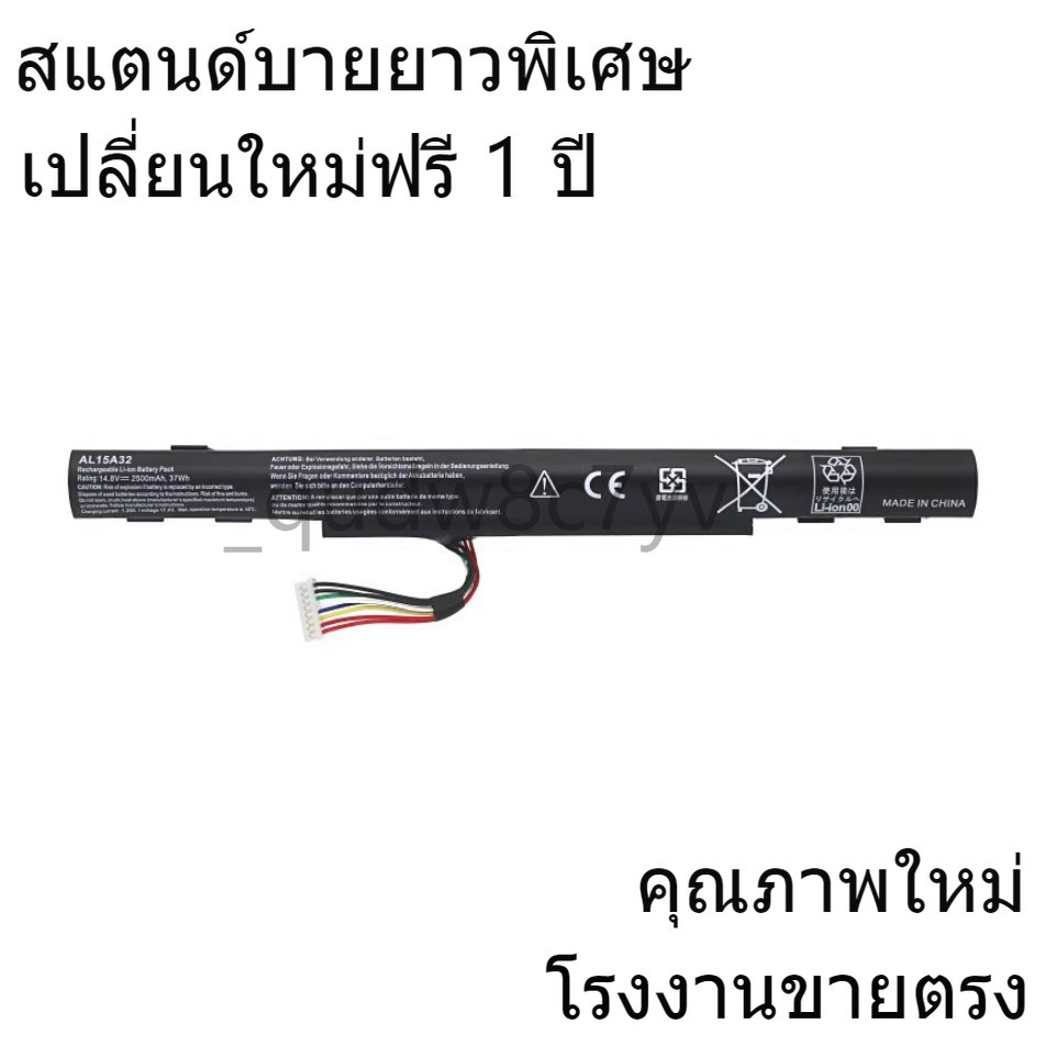 Φ ใหม่เข้ากันได้ Acer AL15A32 2600mAh สำหรับ Aspire Battery Notebook Laptop แบตเตอรี่คุณภาพสูง