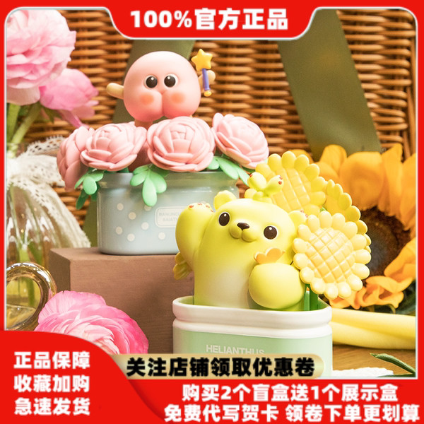pop mart official store kimmon Spot Budding Bear Flower Story Series Blind Box ของขวัญตุ๊กตาหัวใจสาวน่ารักแฟชั่นการตกแต่งมือ