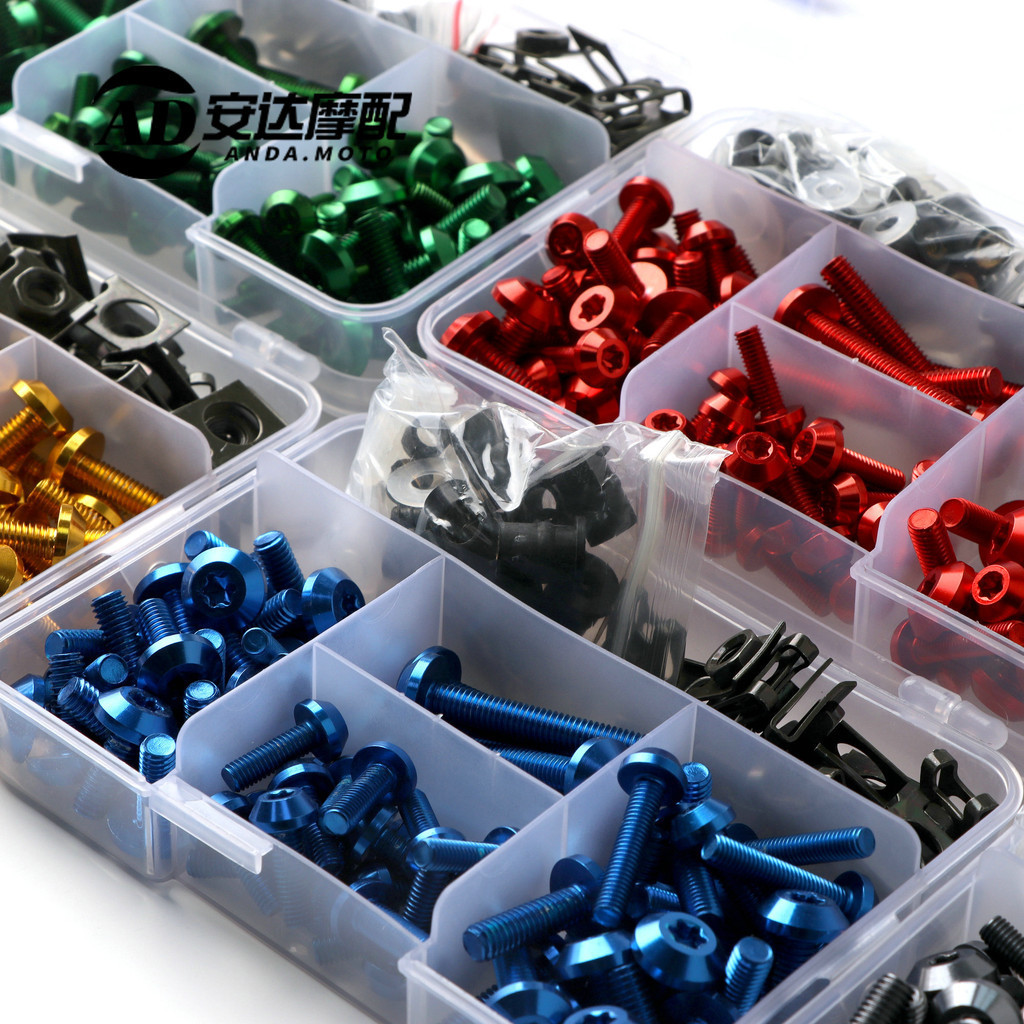 ร้านค้าคนไทย光阳 Quannon 150/125 Revo NEX 摩托车改装车壳外壳板螺丝整流罩8m online