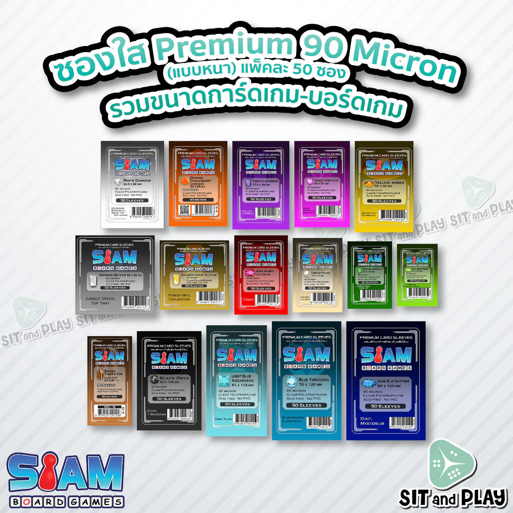 Siam - ซองใส Premium Sleeves 90 Micron (แบบหนา) ซองใส่การ์ดเกม บอร์ดเกม ไม่ดูดโฮโลแกรม - ซองสยาม