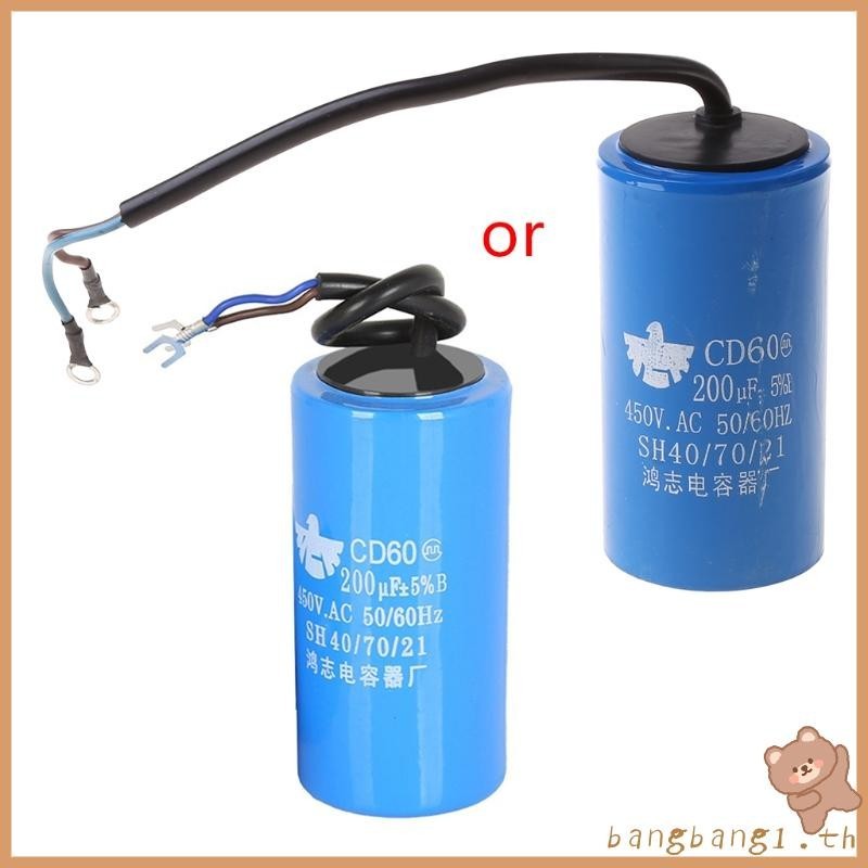Bang 250-450V AC 200uF Appliance Motor Start Run Capacitor CD60 คุณภาพ