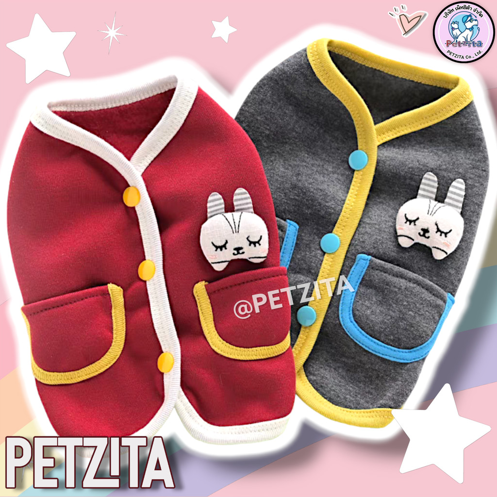 พร้อมส่ง เสื้อกั๊กแขนกุดลายน่ารัก ผ้าขนปุยนุ่มนิ่ม - for pet เสื้อสุนัข ชุดหมา ชุดแมว