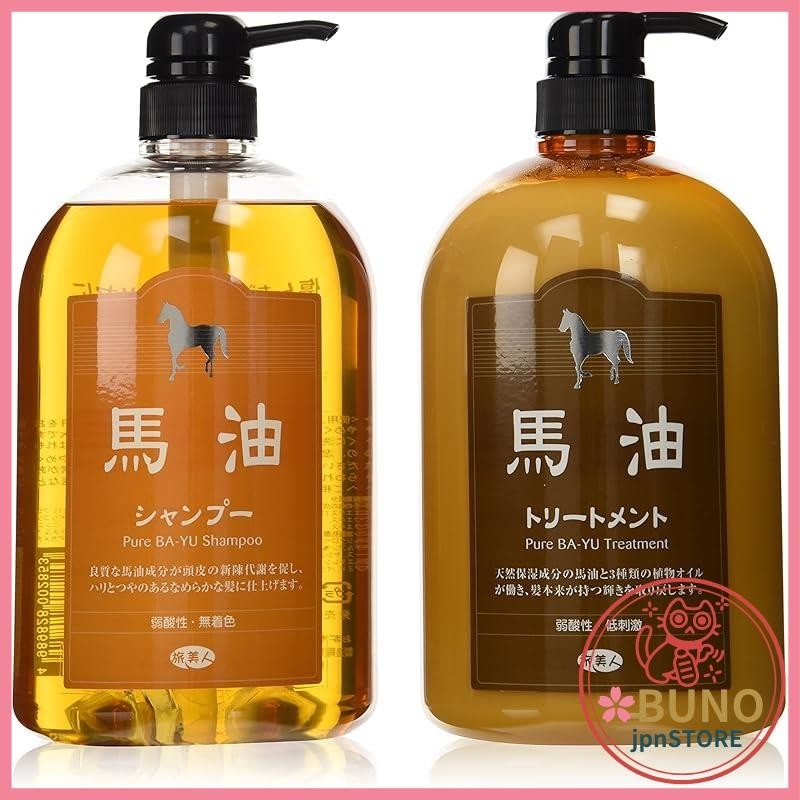 Travelers' Beauty Horse Oil Series Pump Bottle 2-piece Set (Shampoo &amp; Treatment)