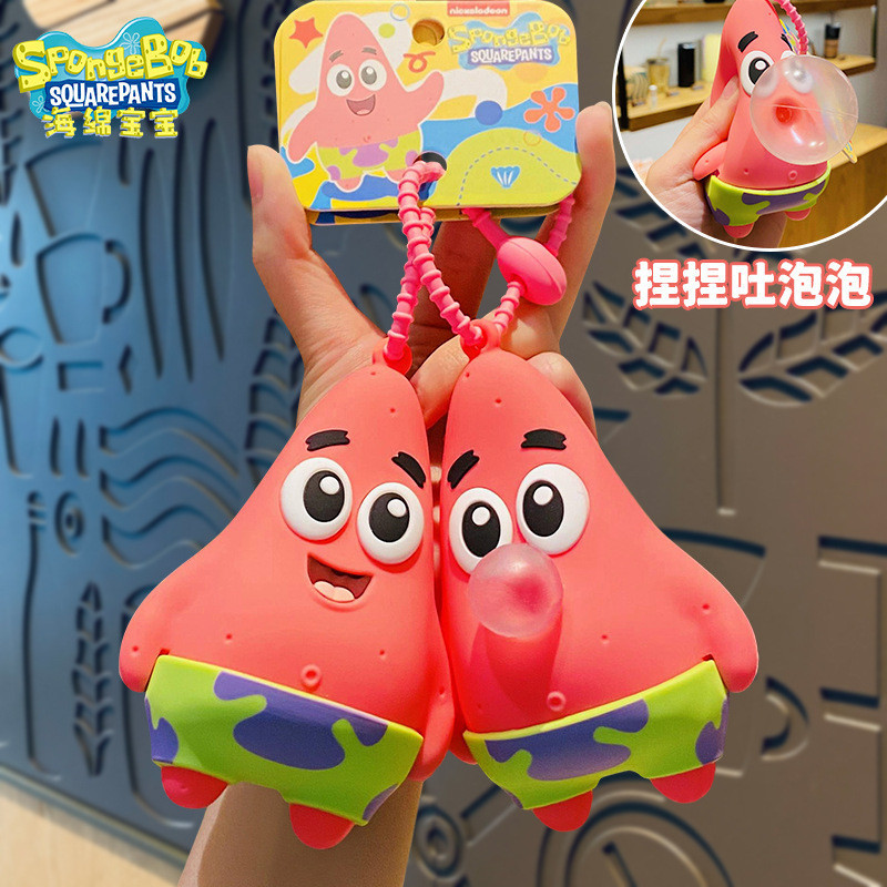 ของแท ้ พาย Daxing Decompression Spit Bubble พวงกุญแจ/การ ์ ตูนน ่ ารักของเล ่ นบีบอัดจี ้ ของขวัญขนาดเล ็ ก